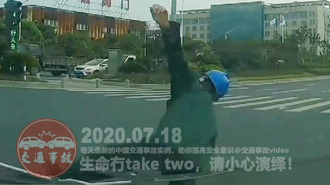 中国交通事故20200718:每天最新的车祸实例,助你提高安全意识